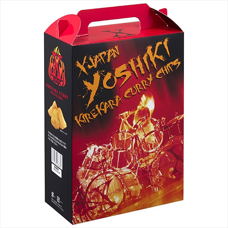 X JAPAN「X JAPAN『YOSHIKI伝説キレ辛カレーチップス』などグッズ即完で再販売へ」1枚目/3