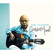 タクシー・サウダージ「Album Review: 『ボッサ・モンク』 現役タクシー運転手のタクシー・サウダージが奏でるこれまでに無かった日本語ボサノヴァ」1枚目/1