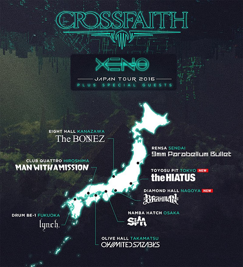 Crossfaith「」2枚目/2