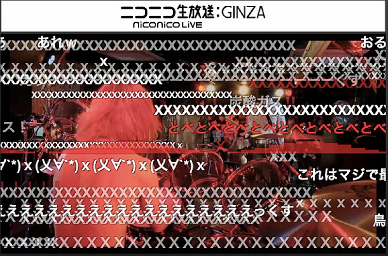 X JAPAN「X JAPAN 石巻での24年ぶりライブハウス公演「XXXXXXXXXXXXX」弾幕埋め尽くす「皆さんの愛を感じます」」1枚目/1