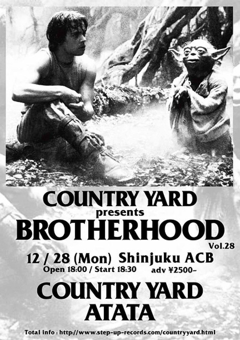 COUNTRY YARD 主催イベント【BROTHERHOOD vol.28】にATATA出演決定