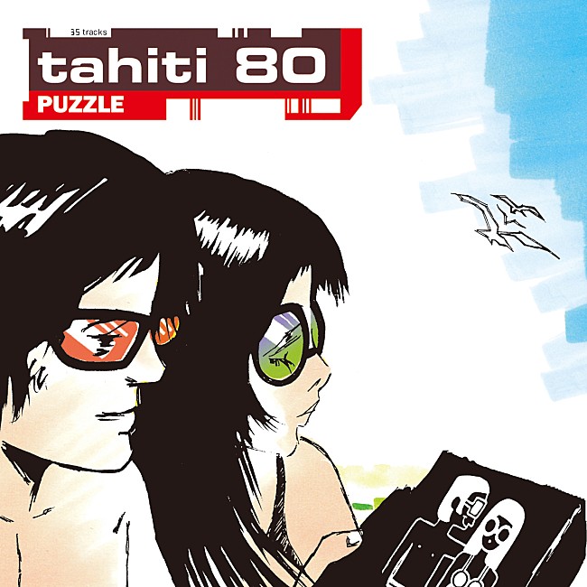 タヒチ８０「タヒチ80 リリースから15周年！名盤『PUZZLE』が全35曲収録のアニヴァーサリー・エディションとして発売、アルバム再現ツアー決定」1枚目/2