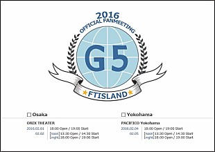 「FTISLAND 来年2月にファンミーティング開催決定 テーマは“G5”」