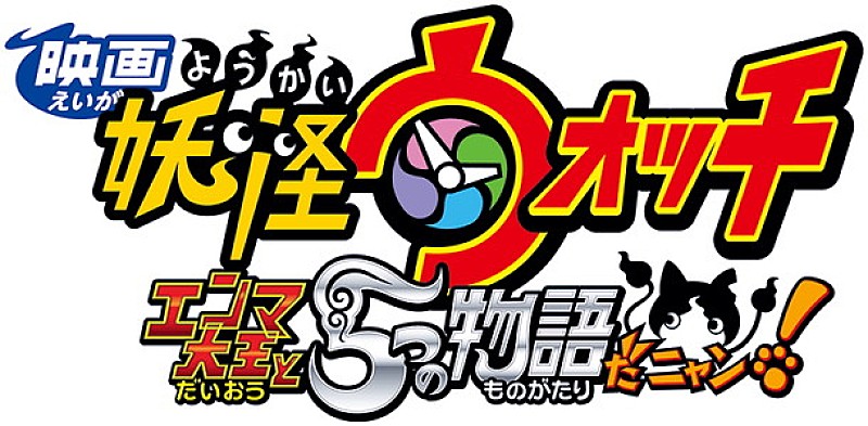 キング・クリームソーダ「」4枚目/6