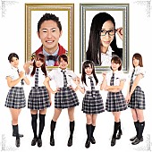 時東ぁみ「なべやかん/時東ぁみ出演 超ハード次世代アイドル育成番組『風色学園』放送開始 」1枚目/3