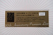 AKB48「」17枚目/18