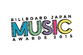 「【#BJMA2015】みんなで作る今年のヒット・チャート、Billboard JAPAN Music Awards 2015がスタート」1枚目/1