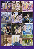 乃木坂46「」5枚目/10