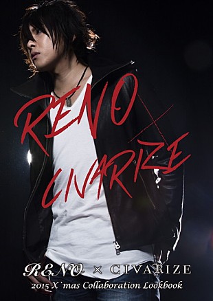 「RENO（ex.ViViD）ロックボーカリスト全国オーディション締め切り迫る」