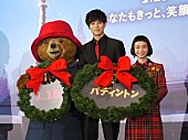 松坂桃李「松坂桃李 『パディントン』舞台挨拶で自身が吹替を務めたクマのパディントンにべた惚れ」1枚目/4