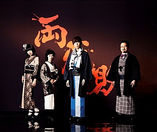 「ゲス乙女。2ndAL収録の「両成敗でいいじゃない」MV解禁、「ゲスの極み乙女。の真骨頂を感じて」」