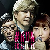 小室哲哉「小室哲哉feat.神田沙也加（TRUSTRICK）＆tofubeats 話題の楽曲「#RUN」配信」1枚目/2