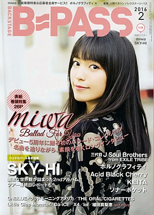 「miwa/SKY-HIが『B-PASS 2月号』表紙＆バックカバーに登場 三代目JSB/ポルノ/ABC/CNBLUE/Da-iCE/リトグリらも」