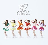 Ｃｈｕ－Ｚ「Chu-Z メジャー2ndアルバム発売決定 全裸っぽいグラビア選手権への参加も」1枚目/1