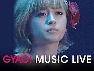 「浜崎あゆみ 20世紀～21世紀を結ぶ歴史的カウントダウンライブ配信開始」