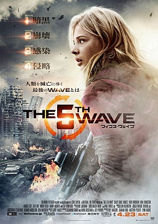 「クロエ・グレース・モレッツ、「フォースが覚醒するっていう感覚を知りたければ、 キャシーに注目よ！」」