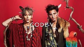 ＣＯＤＥ－Ｖ「CODE-VのSHOWROOM特別番組配信決定」1枚目/1