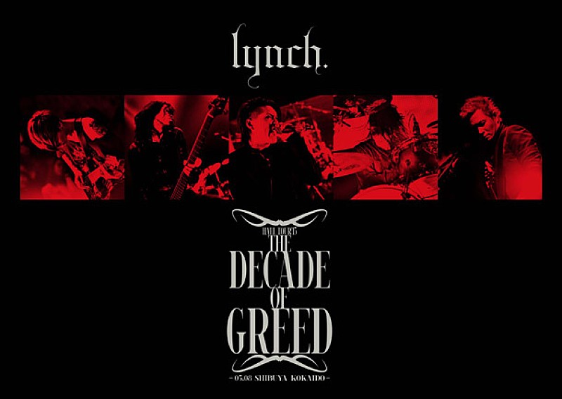 lynch.「」5枚目/6