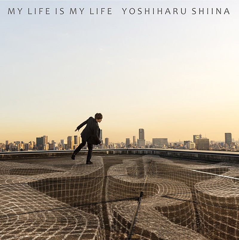 椎名慶治（ex.SURFACE）1/6に3rdフルアルバム『MY LIFE IS MY LIFE』をリリース