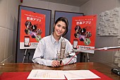 橋本マナミ「橋本マナミの新チャンネルがスマホでUSENに登場、「86匹　わたしのバストはこれくらいかな」」1枚目/1