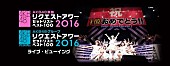 AKB48「【AKB48リクエストアワー】ライブビューイング実施決定」1枚目/1