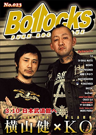 「横山健（Ken Yokoyama）×KO（SLANG）パンクロック・イシュー『PUNK ROCK ISSUE BOLLOCKS (No.023)』にて表紙巻頭/対談掲載」