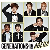 GENERATIONS from EXILE TRIBE「」2枚目/3