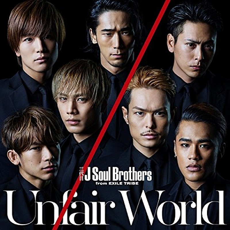 三代目 J Soul Brothers 7つのキャラクターが織り成す和モダンストリートmv公開 Daily News Billboard Japan
