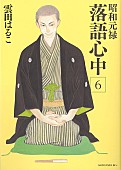 林原めぐみ「」17枚目/22