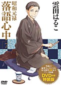 林原めぐみ「」19枚目/22