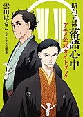 林原めぐみ「」22枚目/22