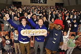 「芸能界のクマ代表、クマムシが映画『パディントン』PRイベントで替え歌披露」
