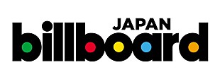 「宇多田ヒカル、NHK連続テレビ小説『とと姉ちゃん』主題歌に決定」