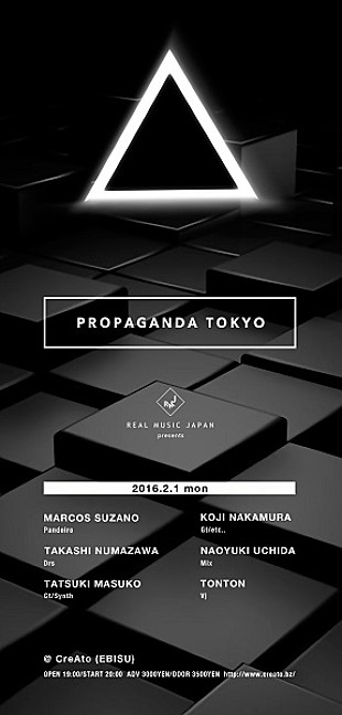 「世界で活躍するミュージシャン×クリエイターによる次世代アートプロジェクトPROPAGANDA TOKYO始動、マルコス・スザーノや沼澤尚らが出演」