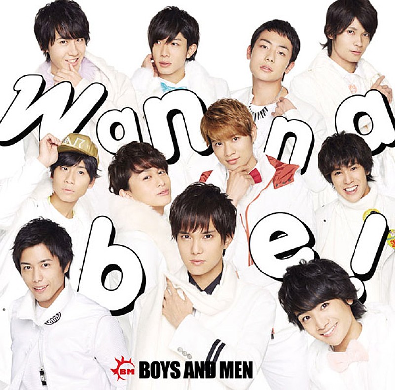 BOYS AND MEN「」2枚目/3