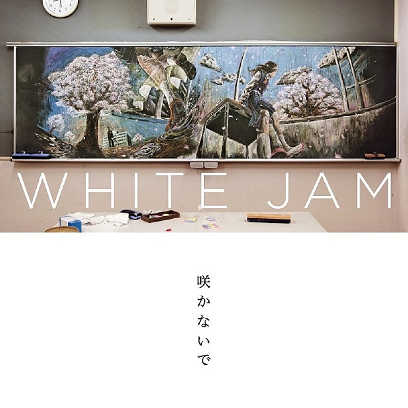 WHITE JAM「咲かないで」と黒板アートがコラボ