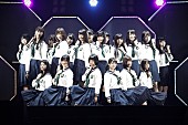 「欅坂46【ALL LIVE NIPPON】にて初ライブパフォーマンス 【GirlsAward 2016 SPRING/SUMMER】出演決定」1枚目/3