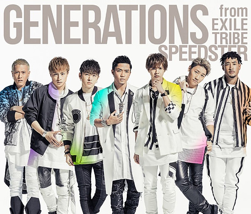 GENERATIONS from EXILE TRIBE「」3枚目/4