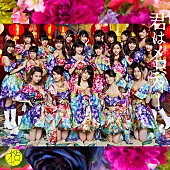 AKB48「」29枚目/40