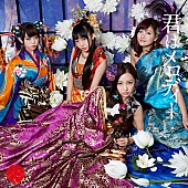 AKB48「」32枚目/40