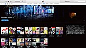 「Billboard JAPANがApple Musicにプレイリストの提供を開始」1枚目/1