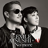 ＥＸＩＬＥ　ＡＴＳＵＳＨＩ　＋　ＡＩ「EXILE ATSUSHI＋AI 広末涼子×内田有紀主演『ナオミとカナコ』主題歌MV公開」1枚目/3