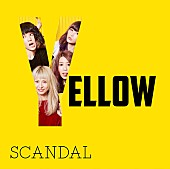 SCANDAL「」2枚目/4