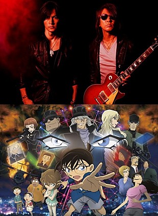 「B'z 劇場版『名探偵コナン純黒の悪夢』主題歌決定 5年ぶり5度目のタッグ」