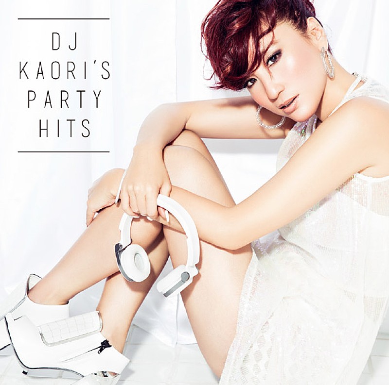 DJ KAORI 最新作『DJ KAORI’S PARTY HITS』ジャケ写公開 音楽＆ランニング合体フェスも開催