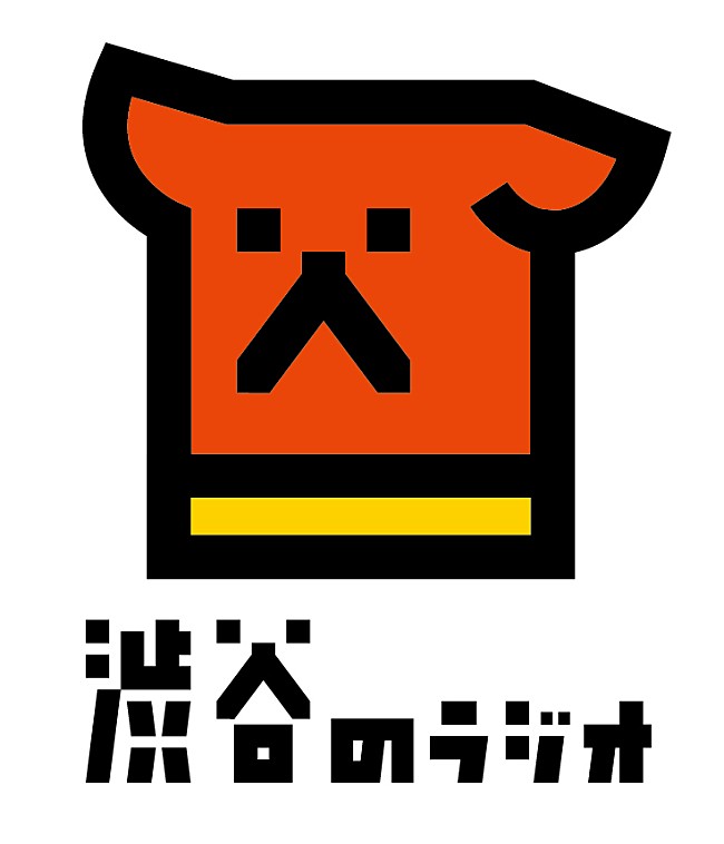 箭内道彦「渋谷の新しいコミュニティFM「渋谷のラジオ」 4/1開局決定」1枚目/1