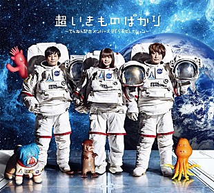 「『関ジャム 完全燃SHOW』いきものがかりとあの卒業ソングで共演＆YOSHIKIのLAライフを緊急取材」