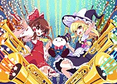 「東方Project×日本初のゲーム音楽オーケストラJAGMO フルオーケストラコンサート開催決定」1枚目/6