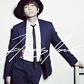 NISSY「Nissy（AAA西島隆弘）1stアルバム『HOCUS POCUS』より「SUGAR」先行配信開始」1枚目/3