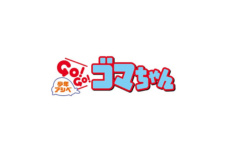 ろん「」5枚目/5